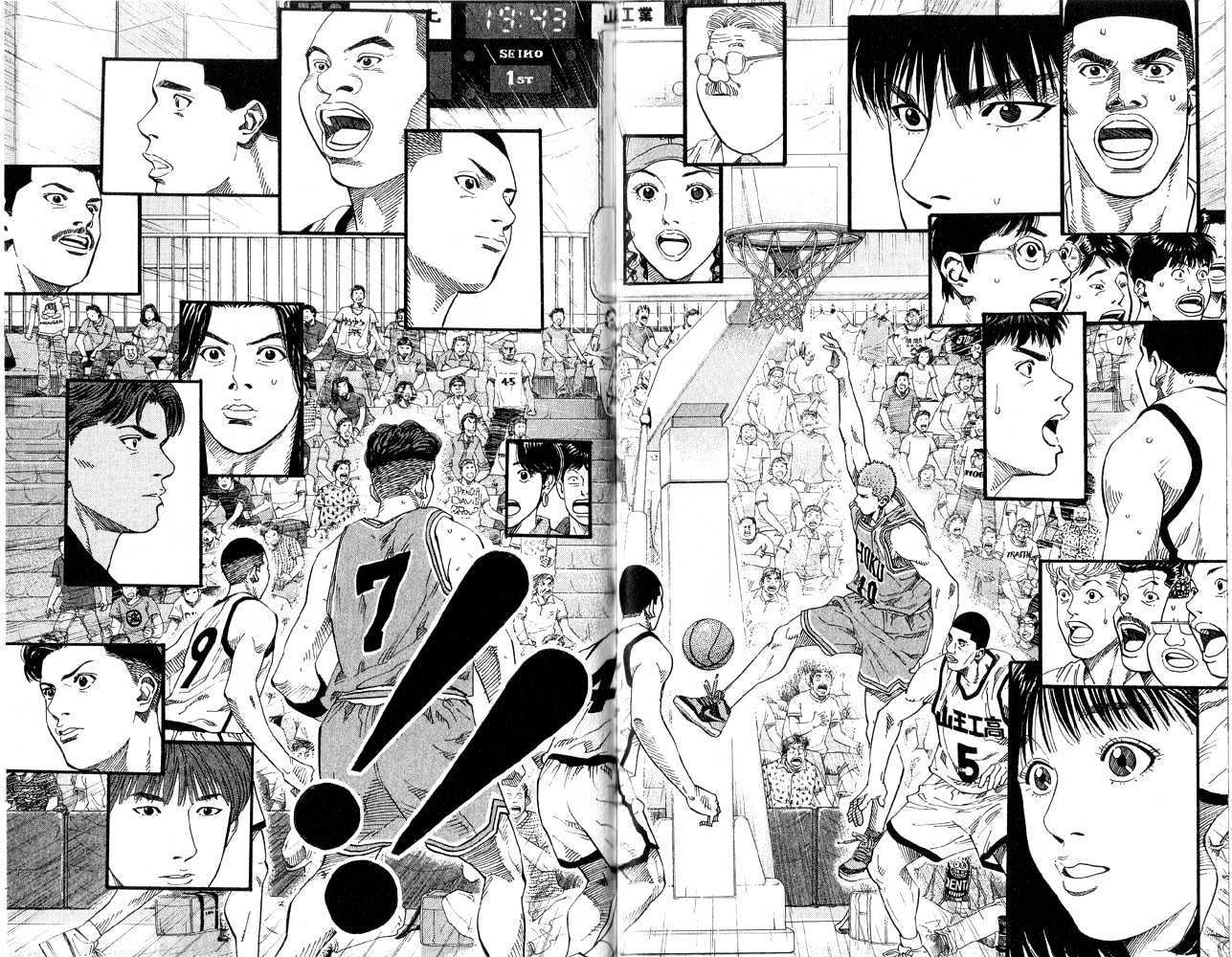 Slam Dunk, Chapter 224 image 06